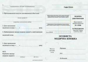 ���������� ����������� ������ ������ ������� - ����������� 1