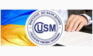 ����������, ������������ �� (����������� �������) - ����������� 1