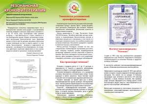 ���������� ������������ ����� ��� ��������� � ���������� - ����������� 1