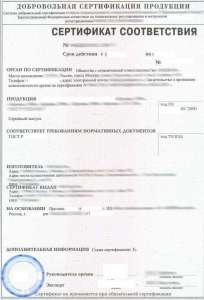 ���������� ������������, ����������, ��, �������� - ����������� 1