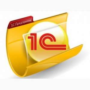 ����������� 1�, ������ 1� - ����������� 1