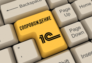 ����������� 1�. ��������� 1�. ����������� ������������ �������� 1� - ����������� 1