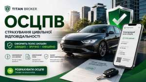 ����������� PZU:������ �����, ����������, ������� - ����������� 1