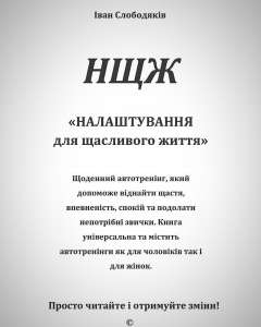 ����������� � ����� ��� - ����������� 1