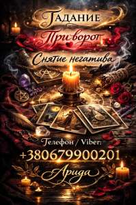 ����������� � ������. �������� ����� � ������ ��������. - ����������� 1