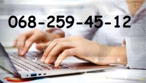 ����������� � ���������. ������ ���������� ���������� - ����������� 1