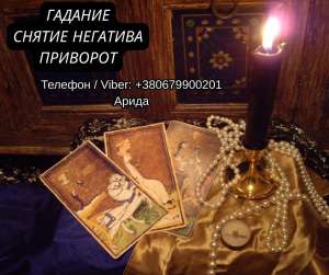 ����������� � ���������. �������� �����. ������� ����. ������ ��������. - ����������� 1