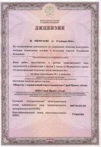 ����������� � �������������� �������� ����������� �������� - ����������� 1