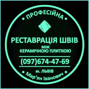 ����������� �� ³��������� ̳���������� ��� ̳� ��������� ������� Գ��� �SerZatyrka� - ����������� 1