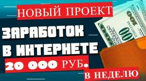 ����������� �� �������� ���������! ����� �� 100% - ����������� 1