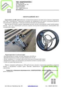 ����������� ��� �� ���� - ����������� 1