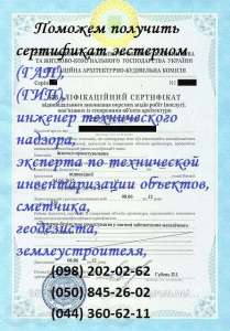 ����������� ��� ���, ���, ���. ������, ��������, ��������, ��������, ����������, ��������������� - ����������� 1