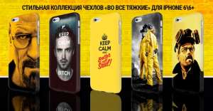 ����������� ��� ���������� ����� ��� ������ ������� Iphone - ����������� 1