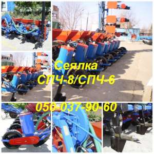 �����!!!������ ���-8/ ���-6 +�������� - ����������� 1