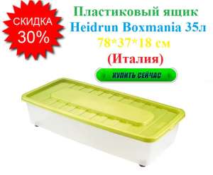 ����������� ���� Heidrun (������) - ����������� 1