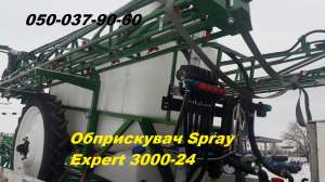 ����������� ���� Spray Expert 3000-24 (3-� ���. �������� + ������� BRAVO180 + ����� 25�,� ��������) - ����������� 1
