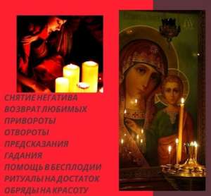 ����������� ����. ������� ����� ���� �������. ����� ������� ����. - ����������� 1