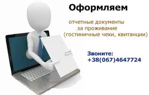 ����������� ����, ��������� �� ���������� �������� - ����������� 1