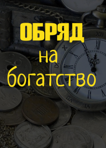 ����������� �����. ������ ��� ���������. ���������� �����. - ����������� 1