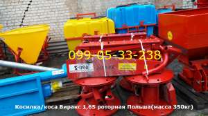 �������/���� ������ 1,65 �������� ������(����� 350��) - ����������� 1