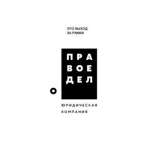 ����������� ������! - ����������� 1