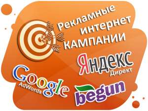 ����������� ������ � ��������, Google, ����������� �������, adwords - ����������� 1