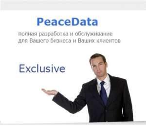 ����������� ������ � �������� - ����������� 1