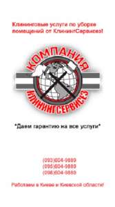 ����������� ������ �� ���������������, ��������������� ���������� - ����������� 1