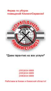 ����������� ������ ������������� �������� ����� ������� � ����� - ����������� 1