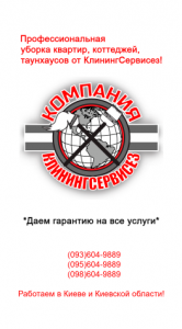 ����������� ������ ��������������� � ����� - ����������� 1