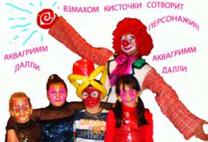 ����������� ������� � �������� ���������� ����! - ����������� 1