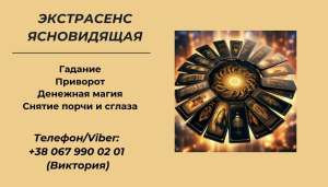 ����������� �������. �������� � ��������. �������. ������ ����� �������. - ����������� 1