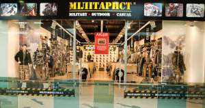 ����������� - ������� �������������� ����������, ��������� � ����������� ������ ����! - ����������� 1