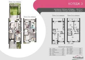 ����������� �������� � ��������, ��������� � ����� ��� �������! - ����������� 1