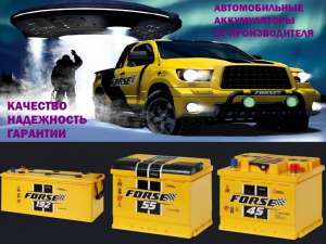 ����������� ���������� FORSE �� �������������. - ����������� 1