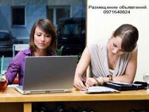 ����������� ���������� ���������� � ���������. - ����������� 1