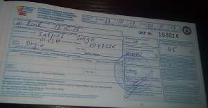 ����������� ����������� ��������. - ����������� 1