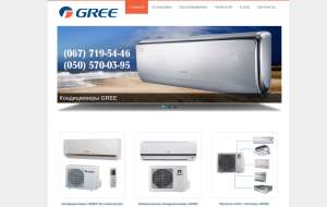 ������������ Gree - ����������� 1