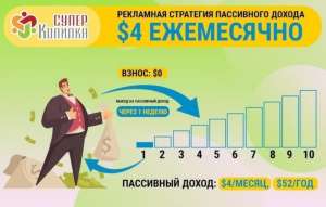 ������������ - ����������� 1