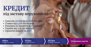 ������������ � ��� �� ������� ����������. - ����������� 1