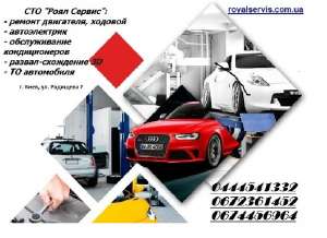 ������������ � �����. ������ ������������� Audi. ��� ���� ������ �����. - ����������� 1