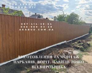 ������������ � ������ �������, �����, ������� �� ������������� - ����������� 1