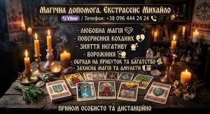 ������������ ���� �� �������� ����: ��������, ��������, ������ ��������. - ����������� 1