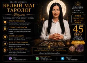 ������������ ����� ��� � ������� ����� | ������, ������, ������ - ����������� 1