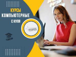 ������������ ����� ��� ���������� � �������� - ����������� 1