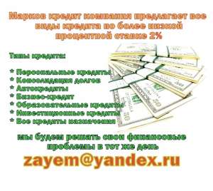 ������������ ����� ������� �� 2% ������� - ����������� 1