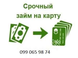 ������������ ������ �� ����� �� 320 000 - ����������� 1