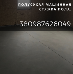 ������������ ������ ����� � ������. �������� ������ ����. - ����������� 1