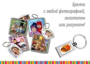 ������������ ������� �� ����� � ����� ��������� ��� ����. ������ � ���������, ������. - ����������� 1