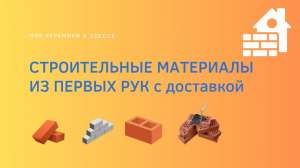 ������������ ��������� �� ������� ����� � ������ - ����������� 1